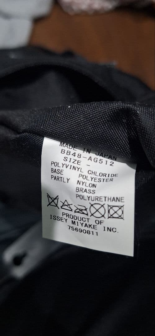 ISSEY MIYAKE バオバオ BAOBAO トートバッグ