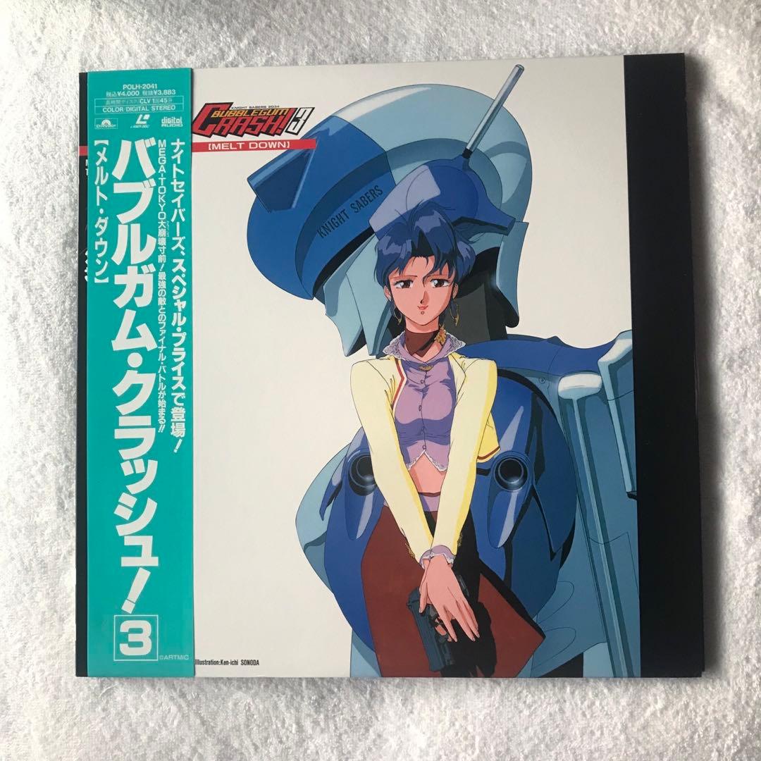バブルガムクラッシュ 1 2 3 レーザーディスク