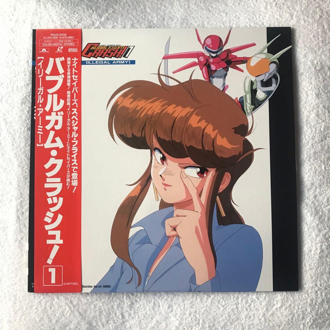 バブルガムクラッシュ 1 2 3 レーザーディスク