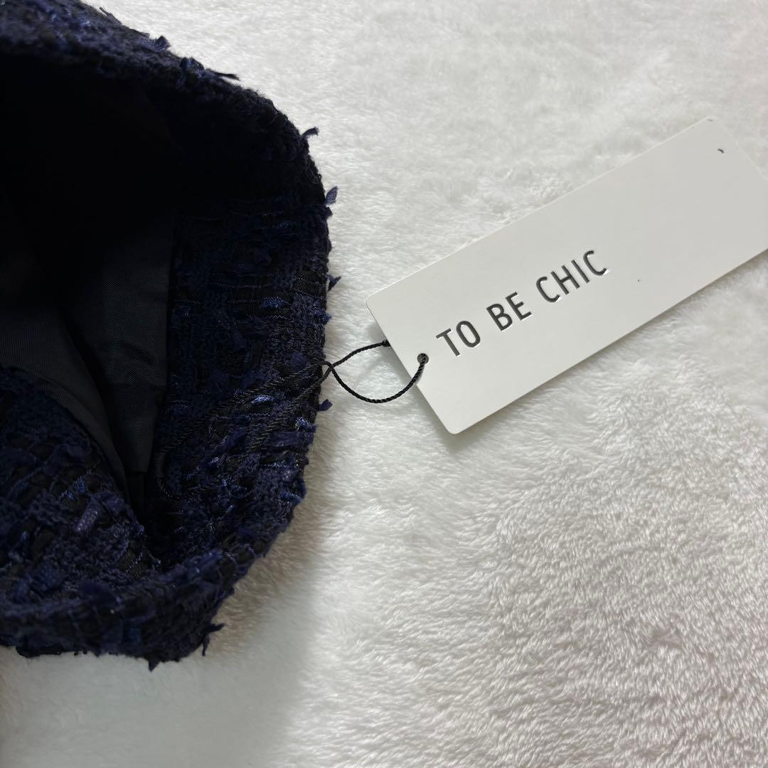 【新品・大きいサイズ】TO BE CHIC　ツイード　ノーカラー　ジャケット