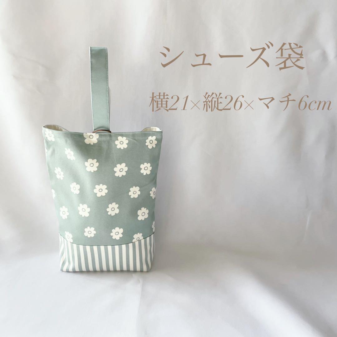 残りわずか　選べる6カラー　入園セット　入学セット　北欧調お花　　女の子