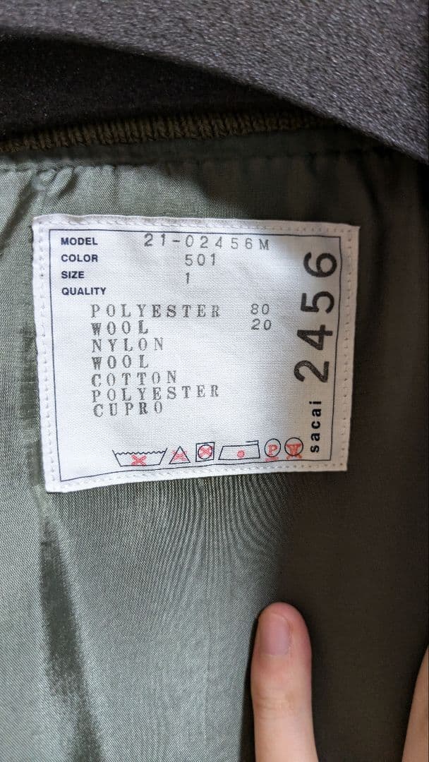 Sacai ドッキングジャケット（21-02456M）