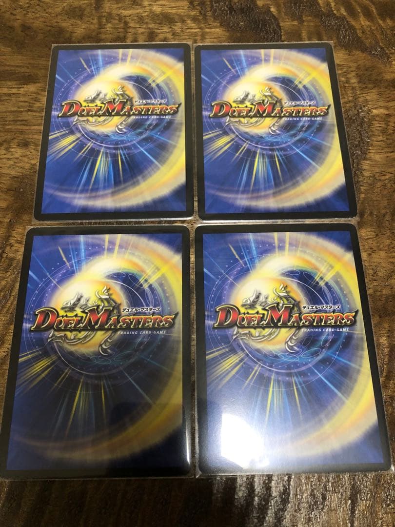 ダンディナスオ　プロモ　4枚セット