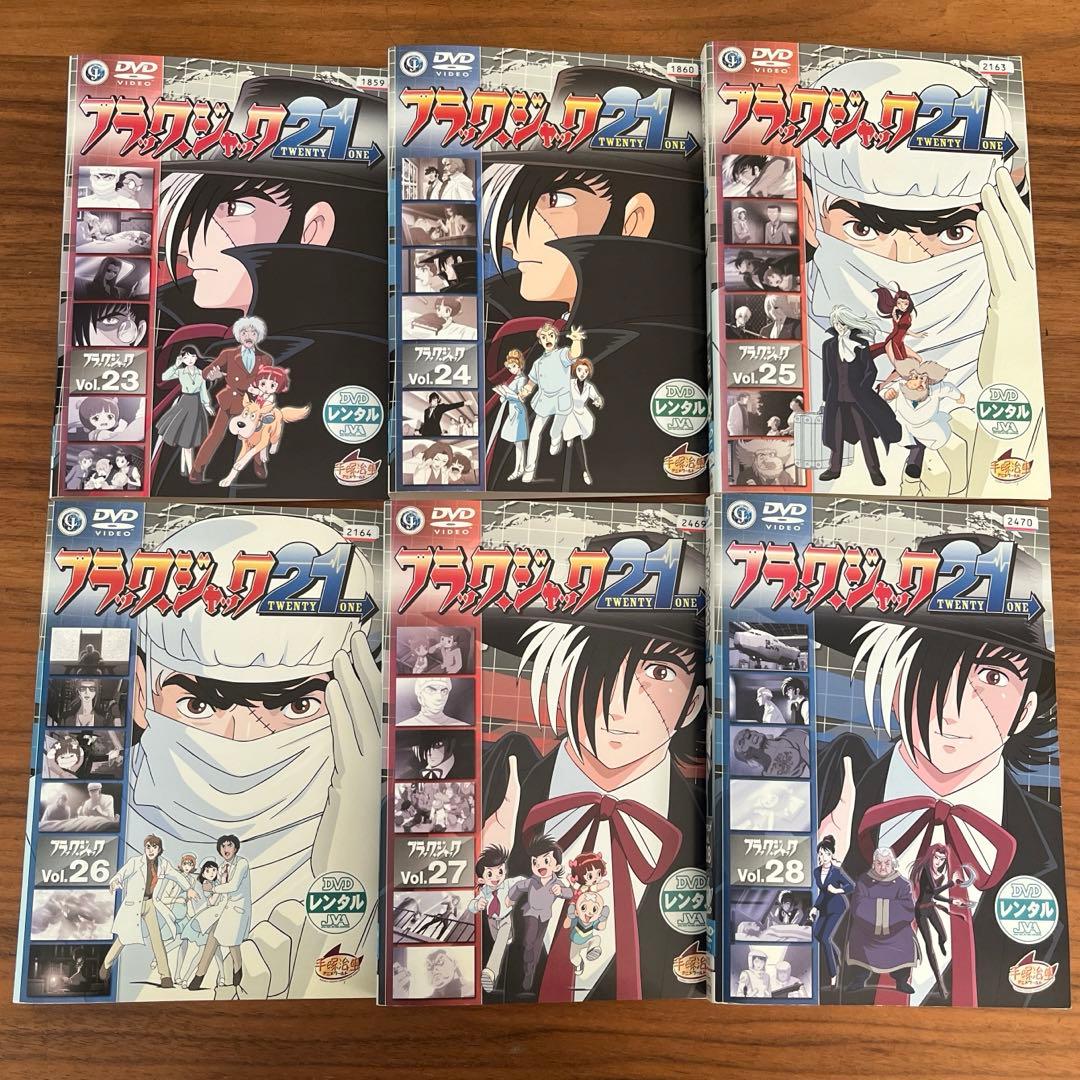 ブラックジャック　DVD 全28巻　全巻セット　手塚治虫