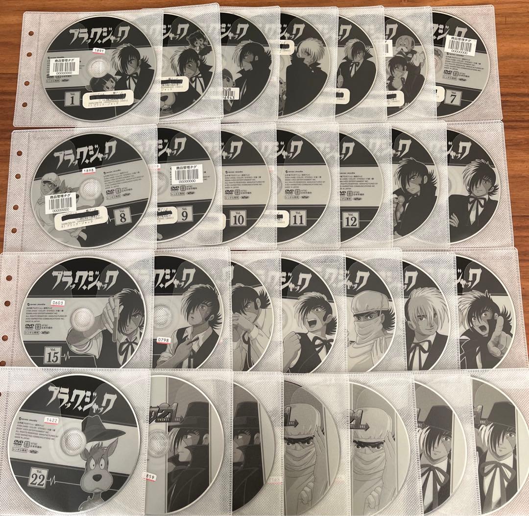 ブラックジャック　DVD 全28巻　全巻セット　手塚治虫