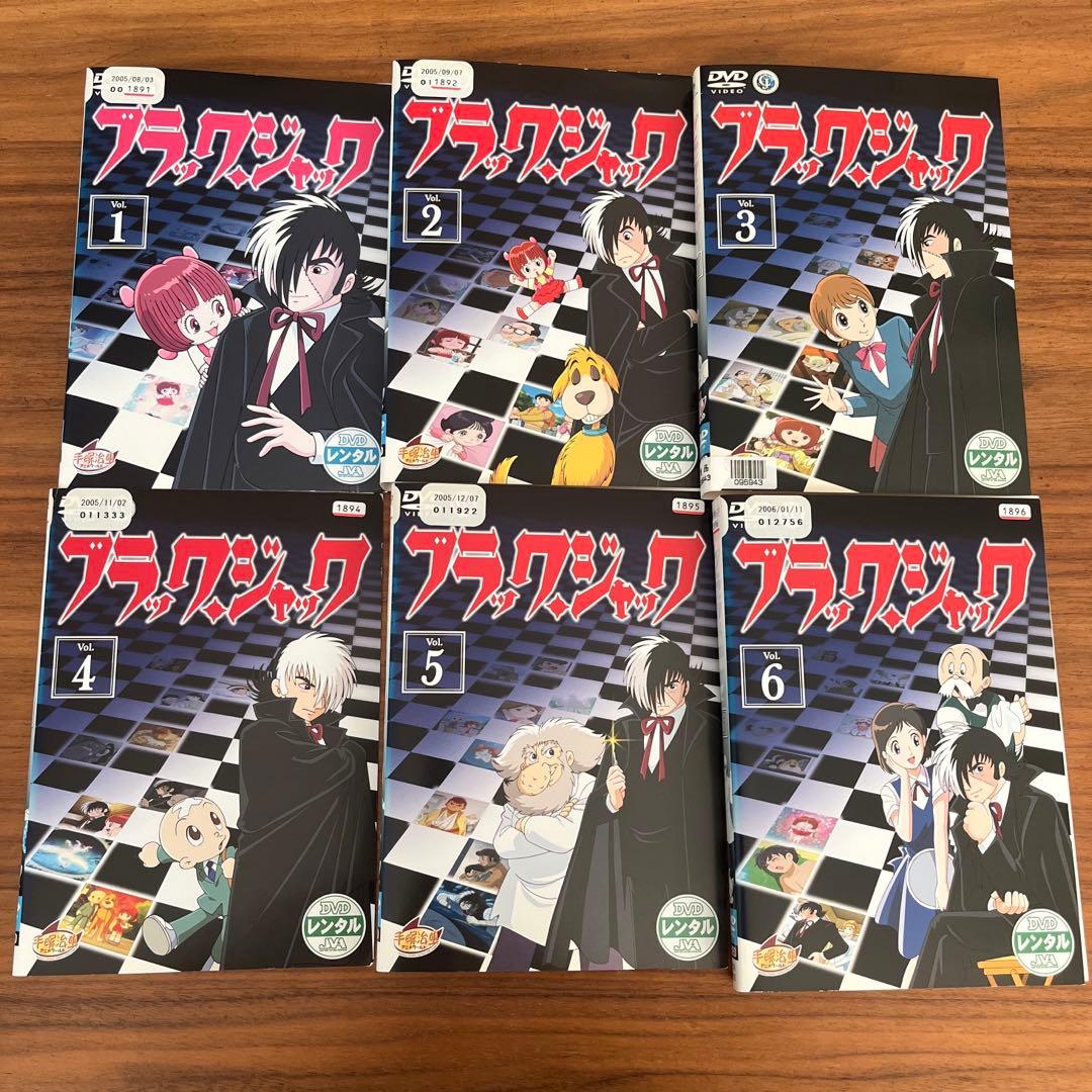 ブラックジャック　DVD 全28巻　全巻セット　手塚治虫