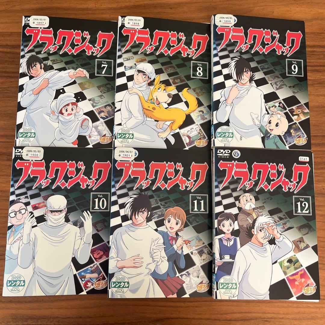 ブラックジャック　DVD 全28巻　全巻セット　手塚治虫