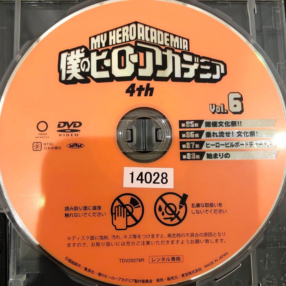僕のヒーローアカデミア　1st/2nd/3rd/4th　全27巻セット　DVD