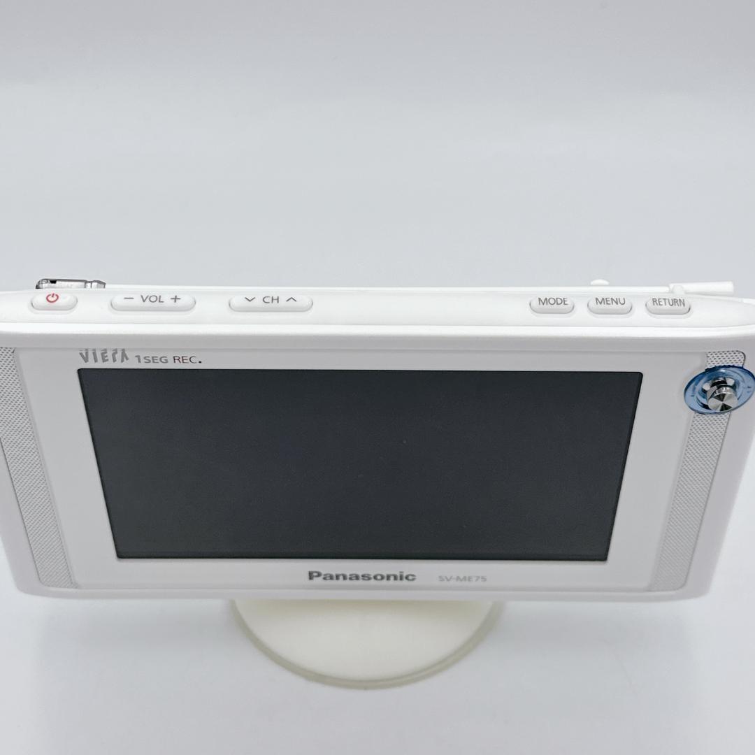 【ほぼ未使用】Panasonic VIERA ポータブルテレビ SV-ME75