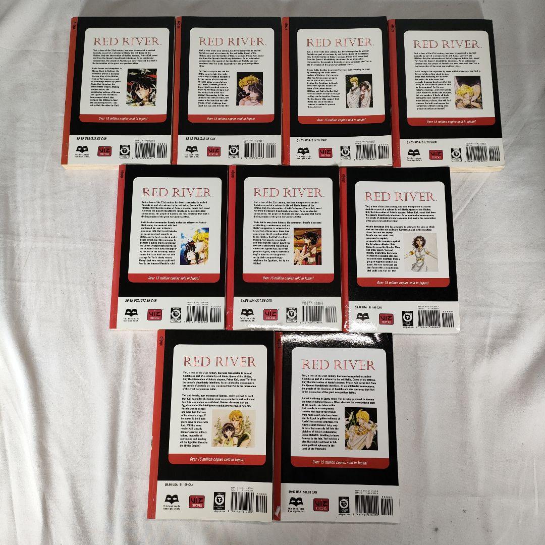 Red 　1~21巻セット (18巻抜け)　天は赤い河のほとり　英語版