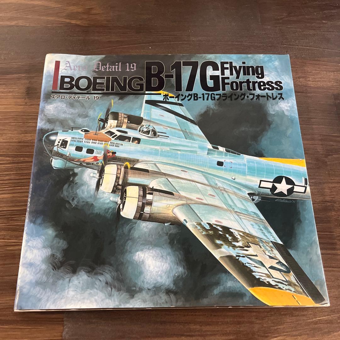 趣味・スポーツ・実用 Boeing B-17G Flying Fortress