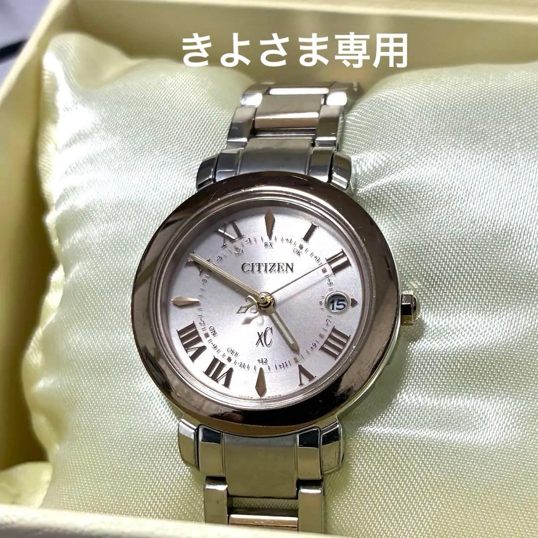 【美品】シチズン クロスシー XC ヒカリコレクション 箱付き 腕時計