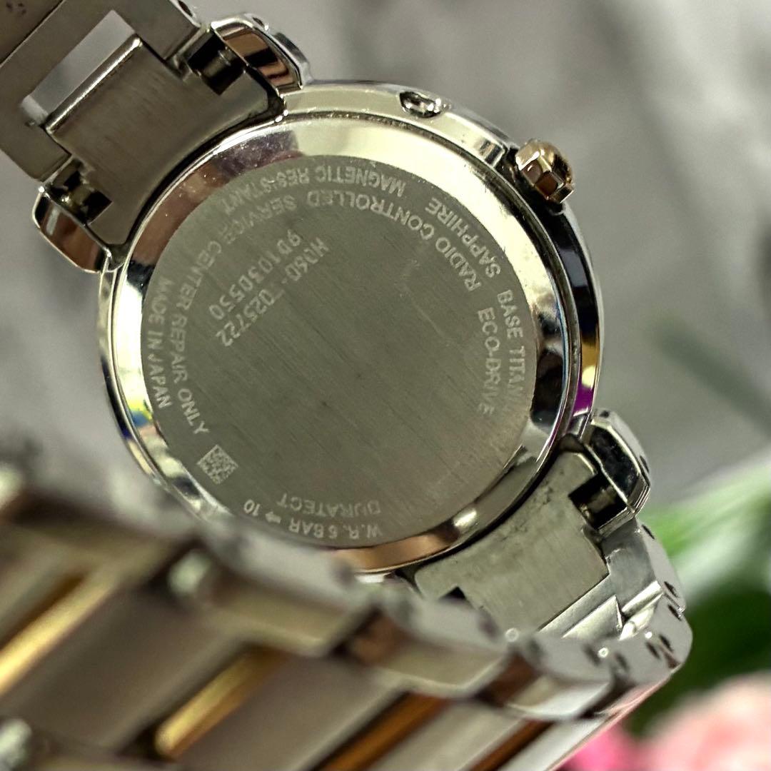 【美品】シチズン クロスシー XC ヒカリコレクション 箱付き 腕時計