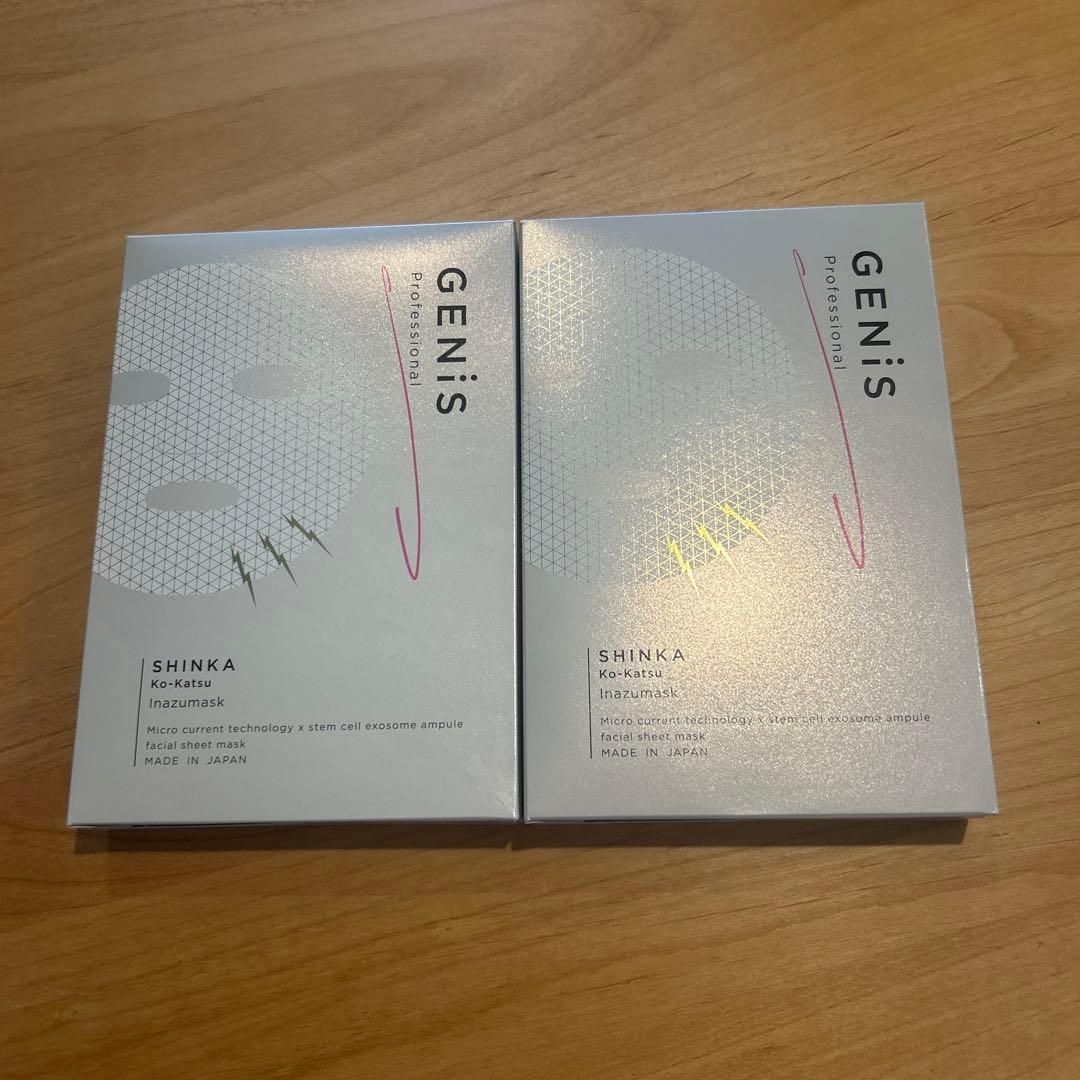 GENI'S SHINKA フェイスマスク 2個セット