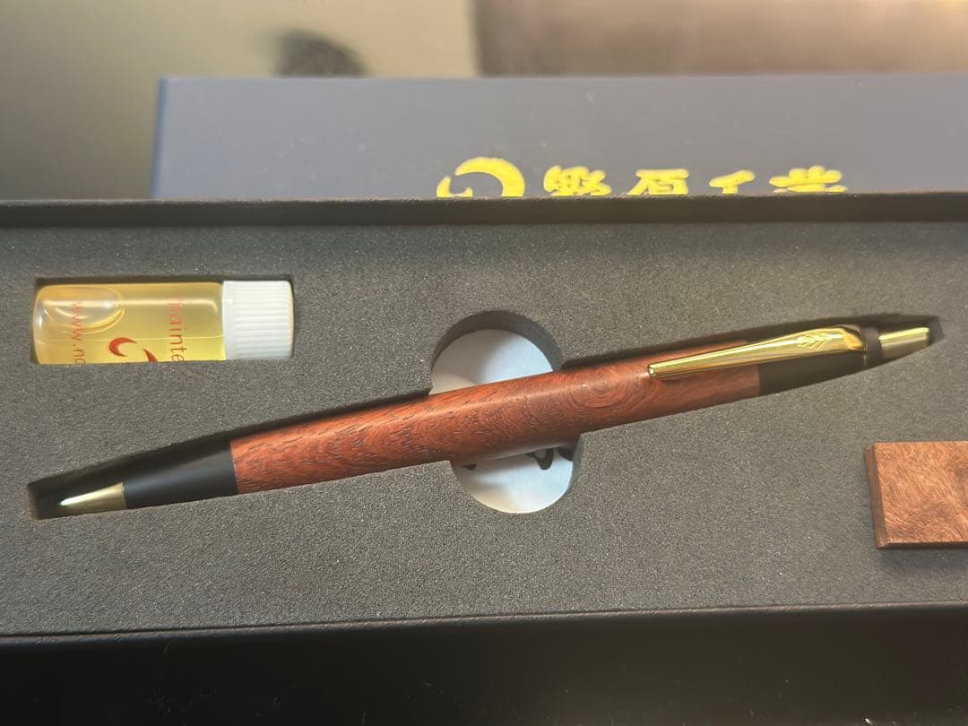 野原工芸 花梨 新型ボールペン 超美品