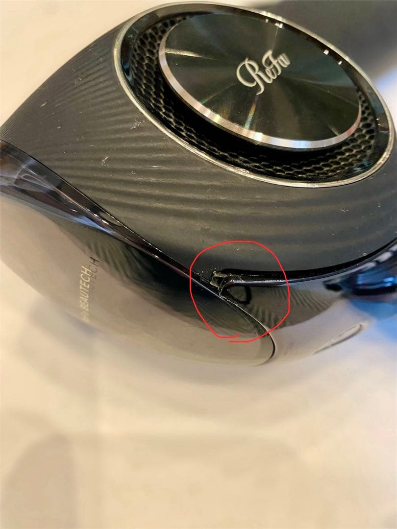 リファ ReFa ドライヤー ☆ブラック 2021年製 箱説明書付 お得