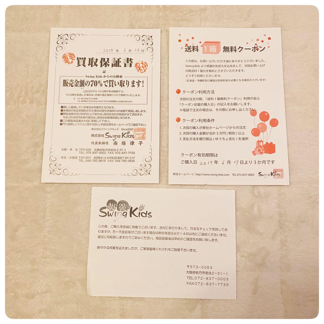 新品同様品多数 メイン フルセット ディズニー英語ステップバイステップ dwe