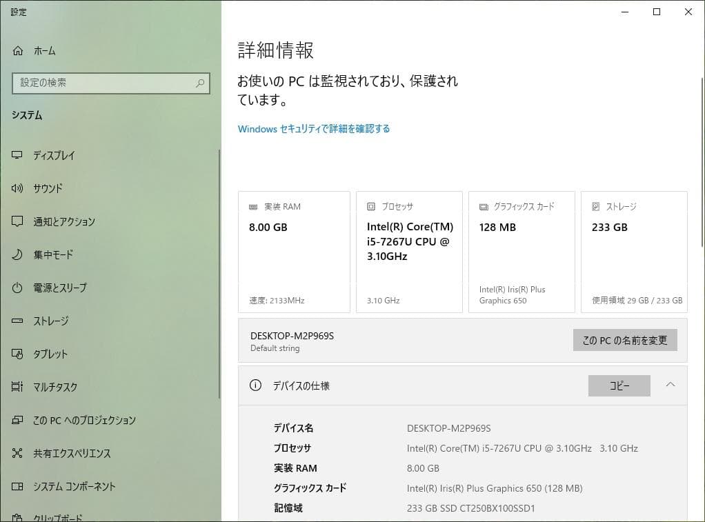 ファンレス ミニPC i5-7267U メモリ8G SSD240G Wifi