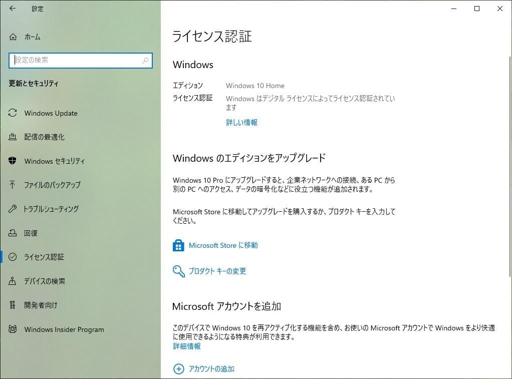 ファンレス ミニPC i5-7267U メモリ8G SSD240G Wifi