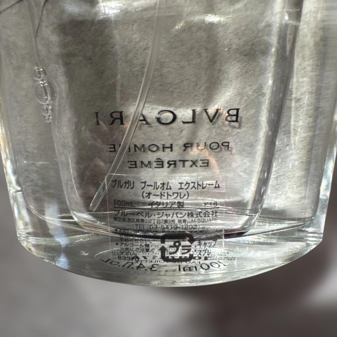BVLGARI Pour Homme Extreme 100ml オードトワレ