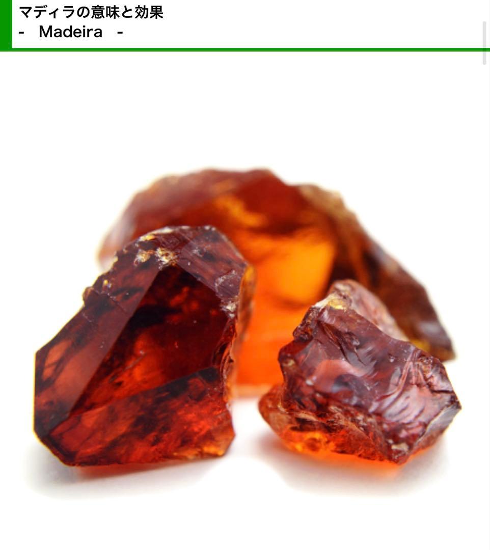 【金運を爆上げする石】黄金エネルギーをまとうキャラメルゼリーのせカスタードケーキ