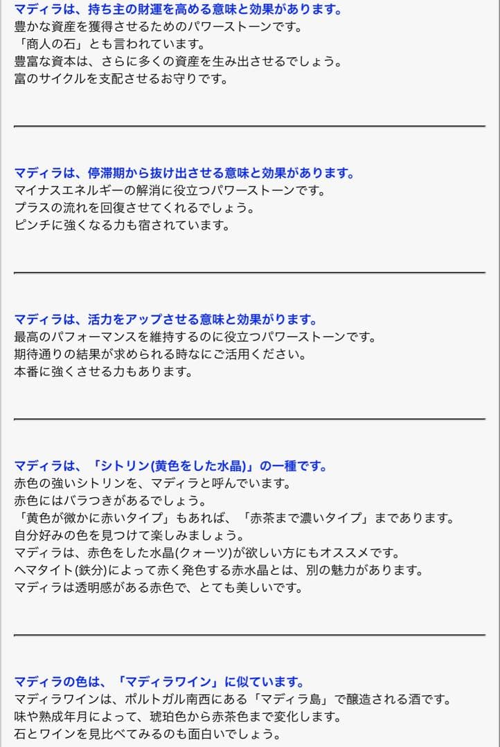 【金運を爆上げする石】黄金エネルギーをまとうキャラメルゼリーのせカスタードケーキ