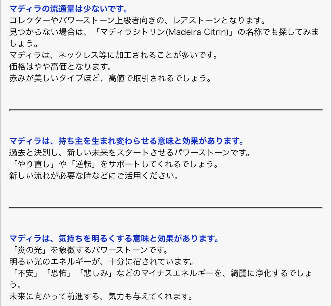 【金運を爆上げする石】黄金エネルギーをまとうキャラメルゼリーのせカスタードケーキ