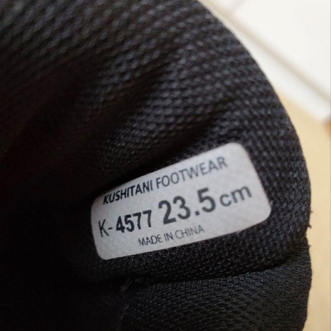 クシタニ　アドーネシューズ　BOAシステム