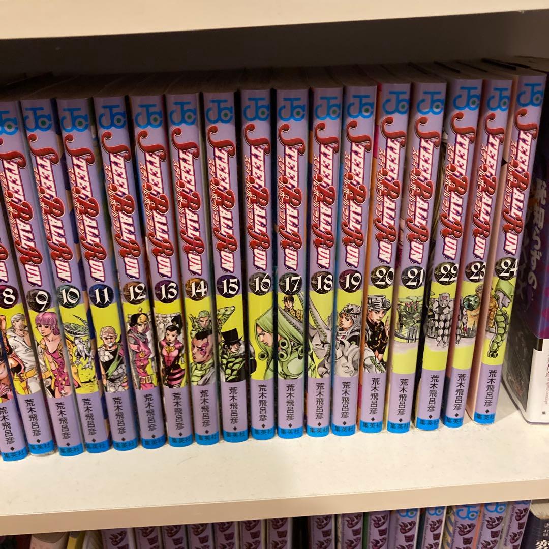 スティールボールラン　24巻セット