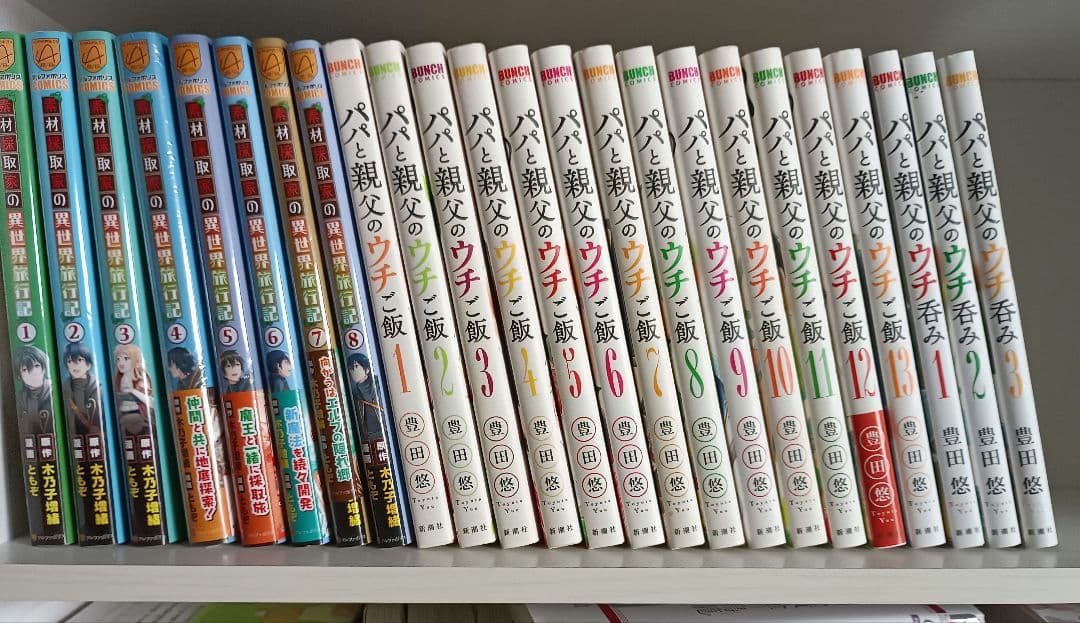 素材採取家の異世界旅行記 1-8　24冊初版セット