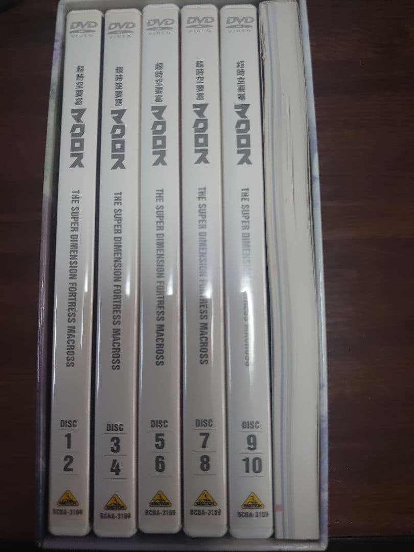マクロス メモリアルボックス DVDBOX