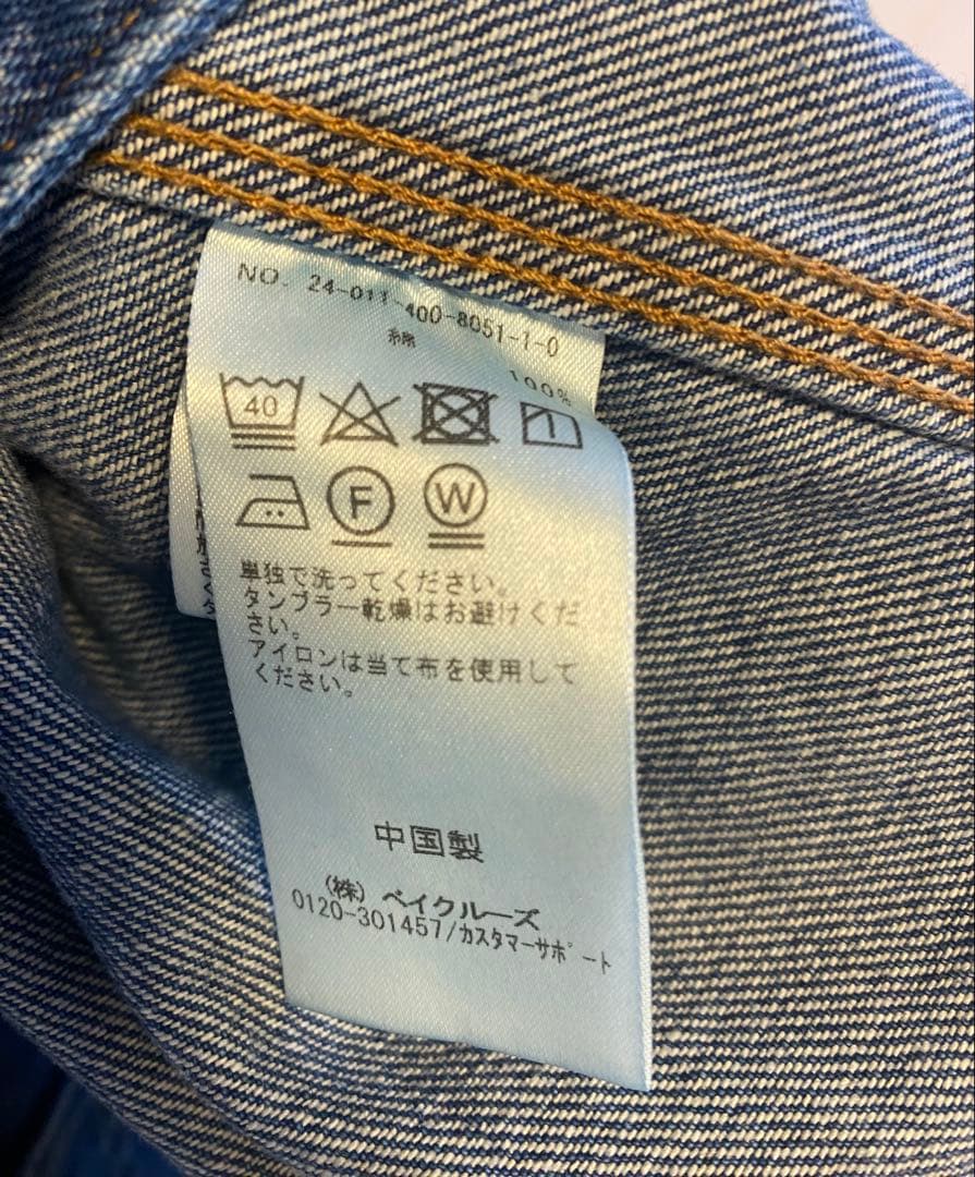 journalstandard デニムジャケット FREE