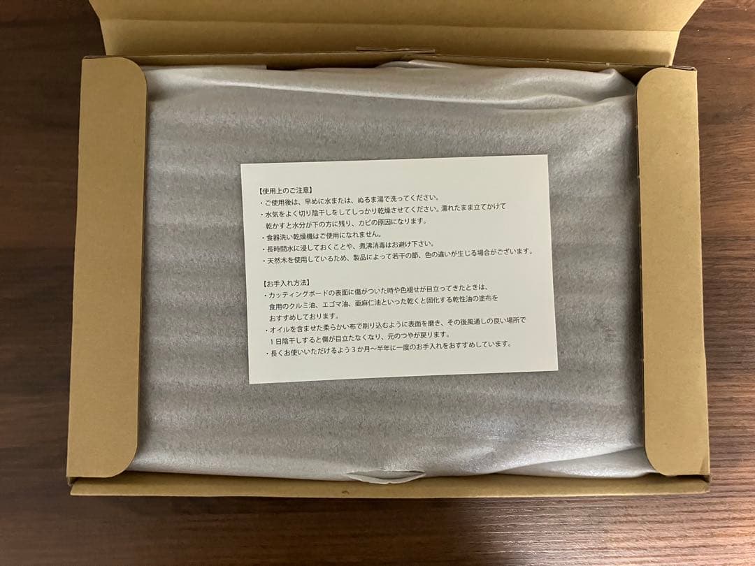 K　FEDECA カッティングボード　真鍮製ボードスタンド付