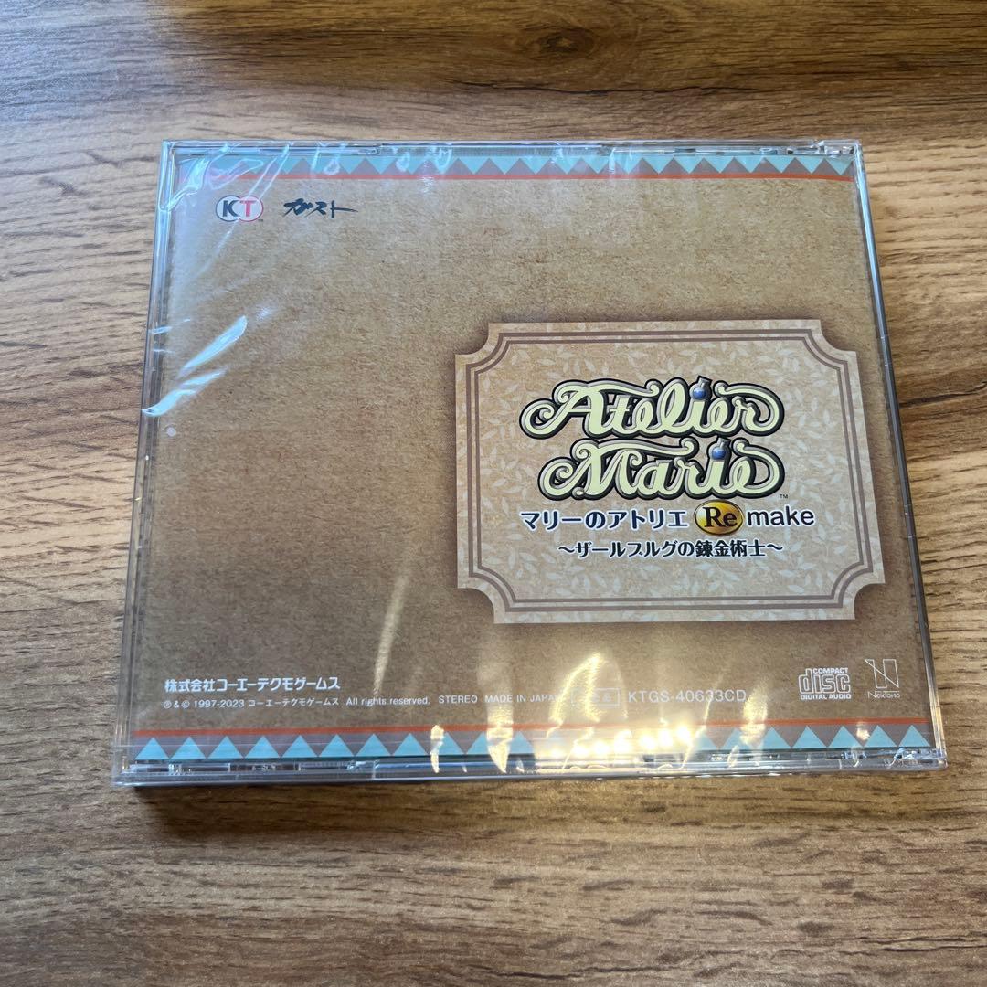 マリーのアトリエ　Remake スペシャルPREMIUM BOX