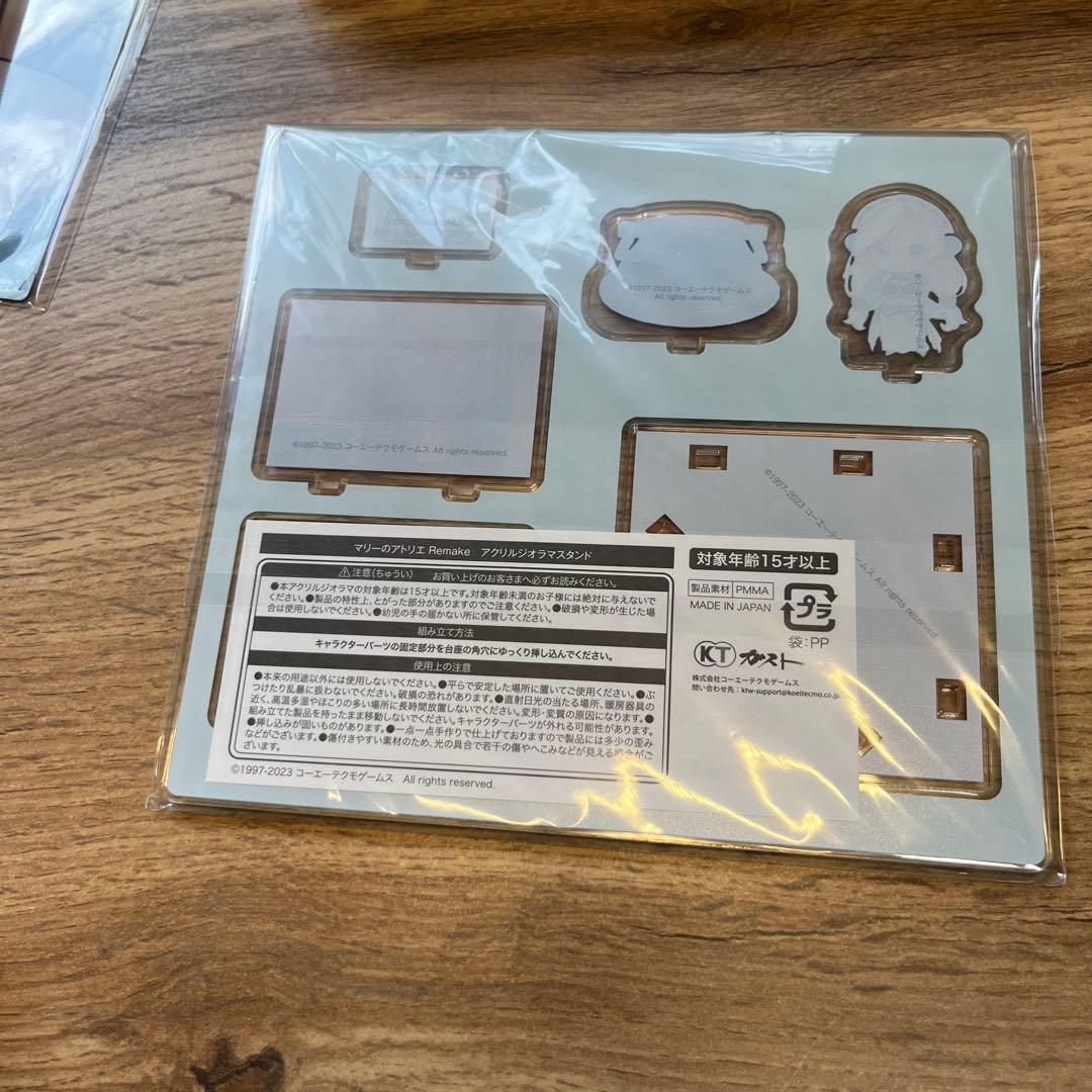 マリーのアトリエ　Remake スペシャルPREMIUM BOX