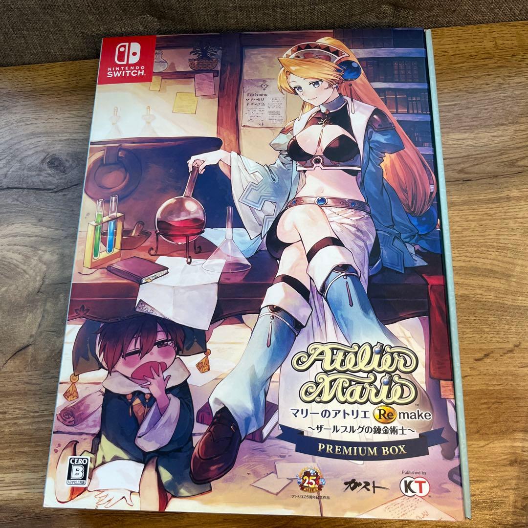 マリーのアトリエ　Remake スペシャルPREMIUM BOX