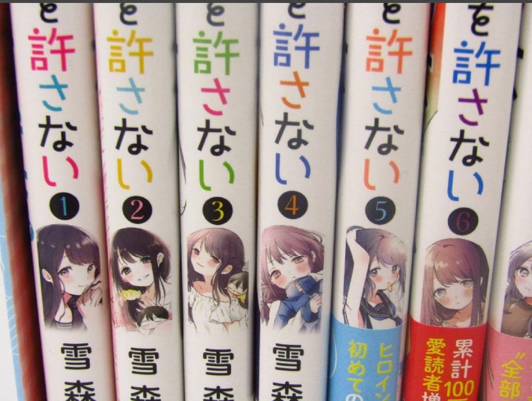 久保さんは僕を許さない　全巻収納BOX付き