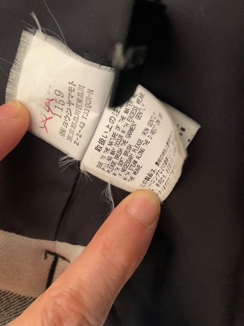 ヨウジヤマモト　黒のテーラードジャケット