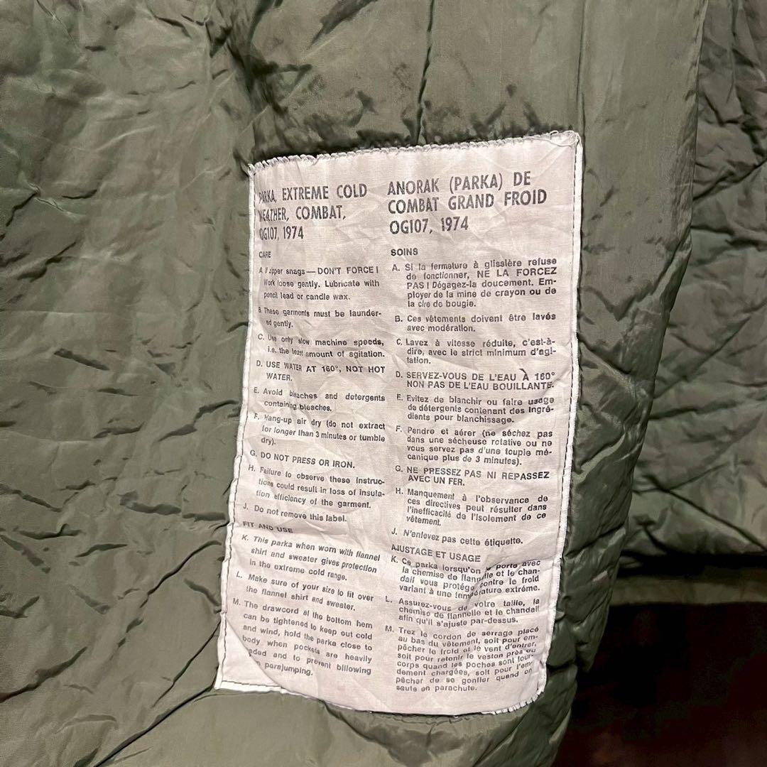 70s Canadian Army カナダ軍 フルセット 実物 Coat Ecw