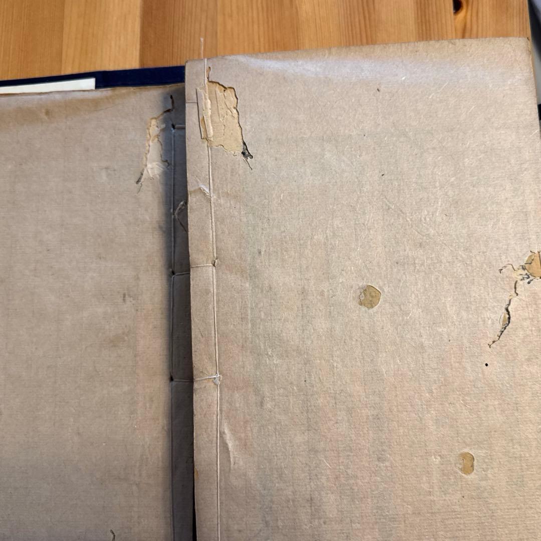 【希少本】奇門遁甲統宗大全　全6冊