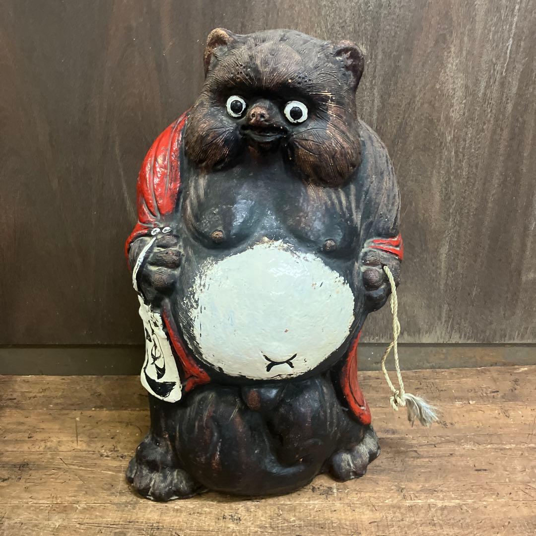 昭和レトロ 狸の置物 タヌキ 狸 大型 古民具 古民家 古道具 縁起物 置物