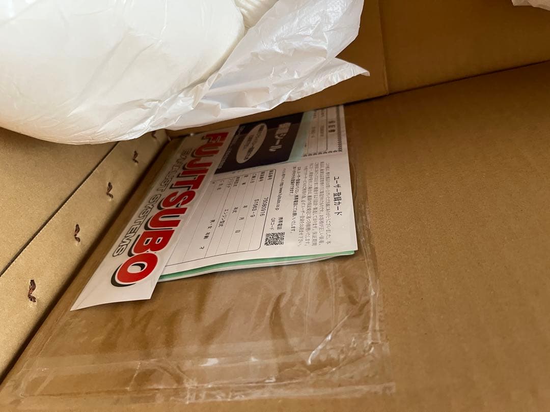 ジムニーjb23 FUJITSUBO K04M154 マフラー本体