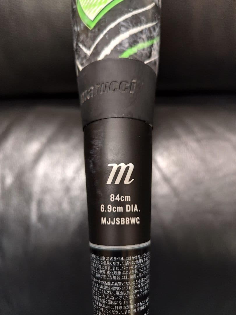 marucci WANI CRUSHER 軟式バット 84cm MJJSBBWC