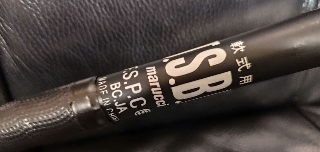 marucci WANI CRUSHER 軟式バット 84cm MJJSBBWC