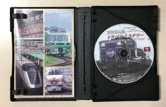 西村京太郎 トラベルミステリー スペシャルセレクション Vol.5 DVD