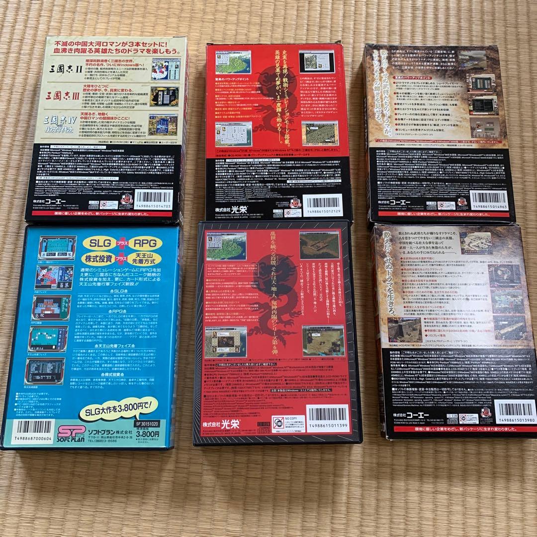 三國志　三国志演義　ゲーム６点セット　CD-ROM フロッピー