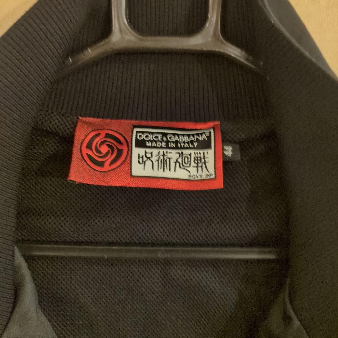 狗巻棘　呪術廻戦×ドルガバコラボジャージ