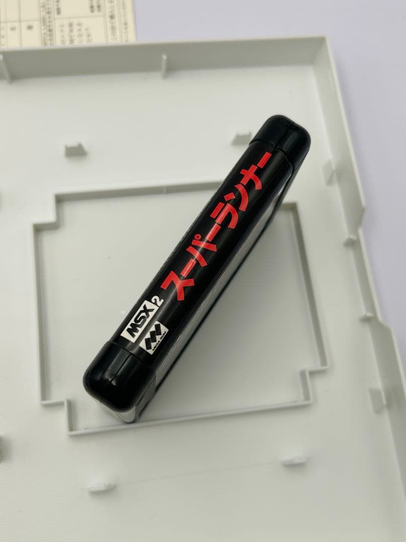 スーパーランナー MSX2 カートリッジROMソフト Super Rnner