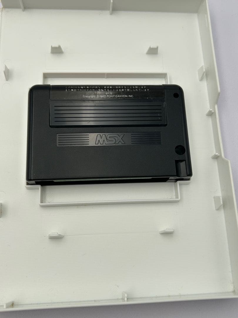 スーパーランナー MSX2 カートリッジROMソフト Super Rnner