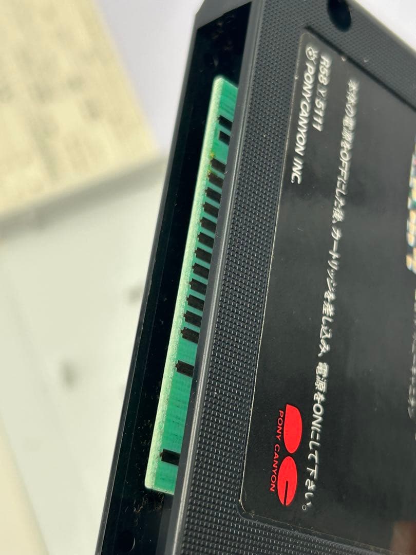 スーパーランナー MSX2 カートリッジROMソフト Super Rnner